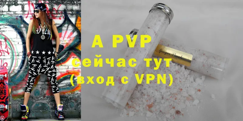 Alfa_PVP крисы CK  цены наркотик  мега зеркало  Мичуринск 